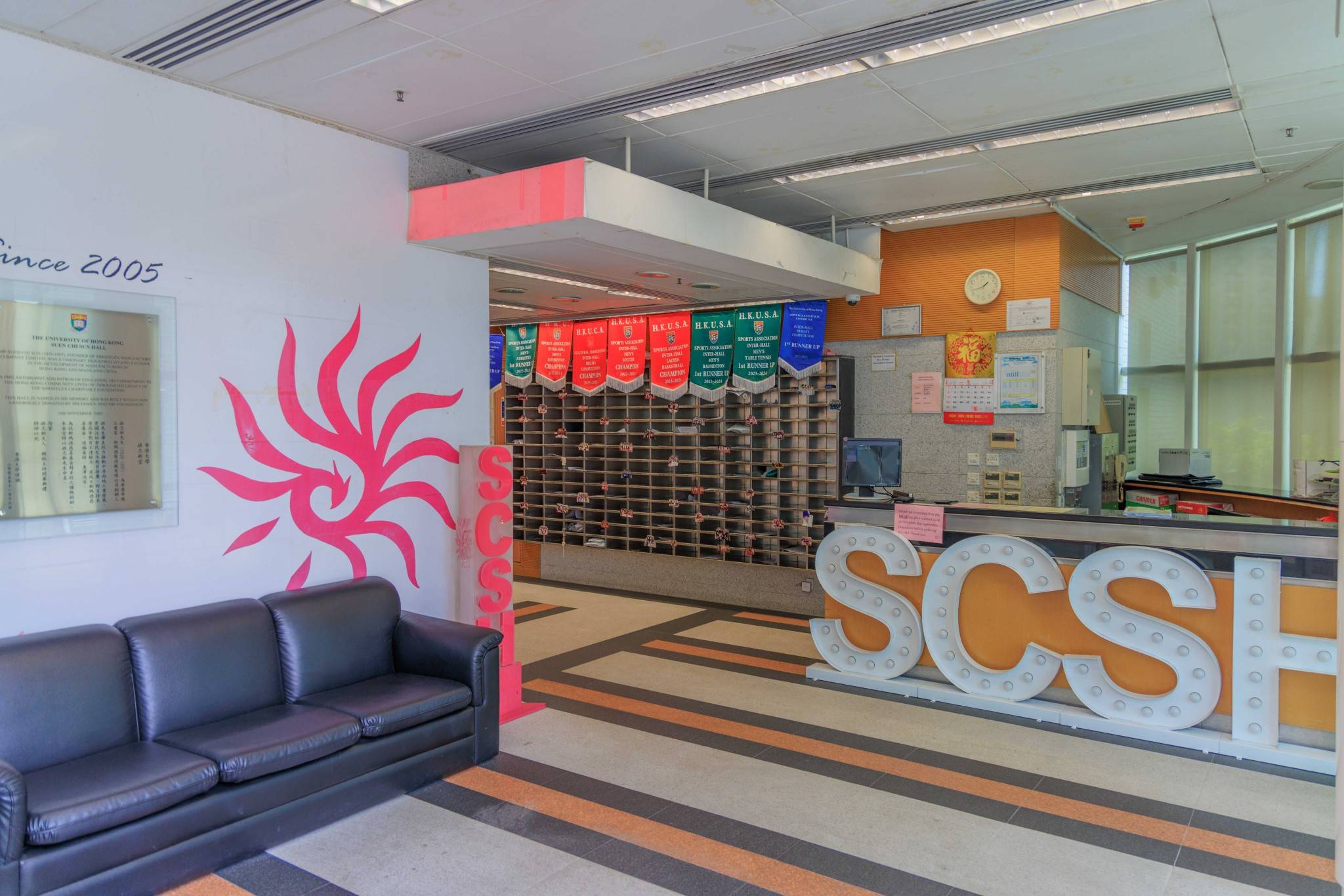 SCS_lobby (2)